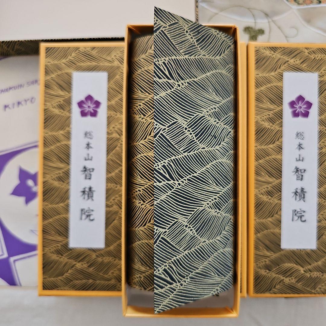 智積院、京都東山、真言宗、総本山智積院、沈香木、線香3、5月12日購入