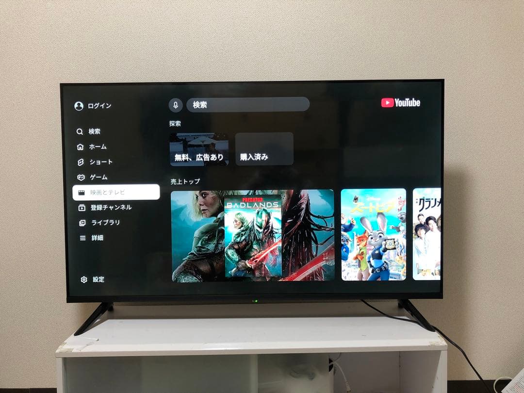 2022年製！50V型 4Kチューナーレステレビ Android TV　美品