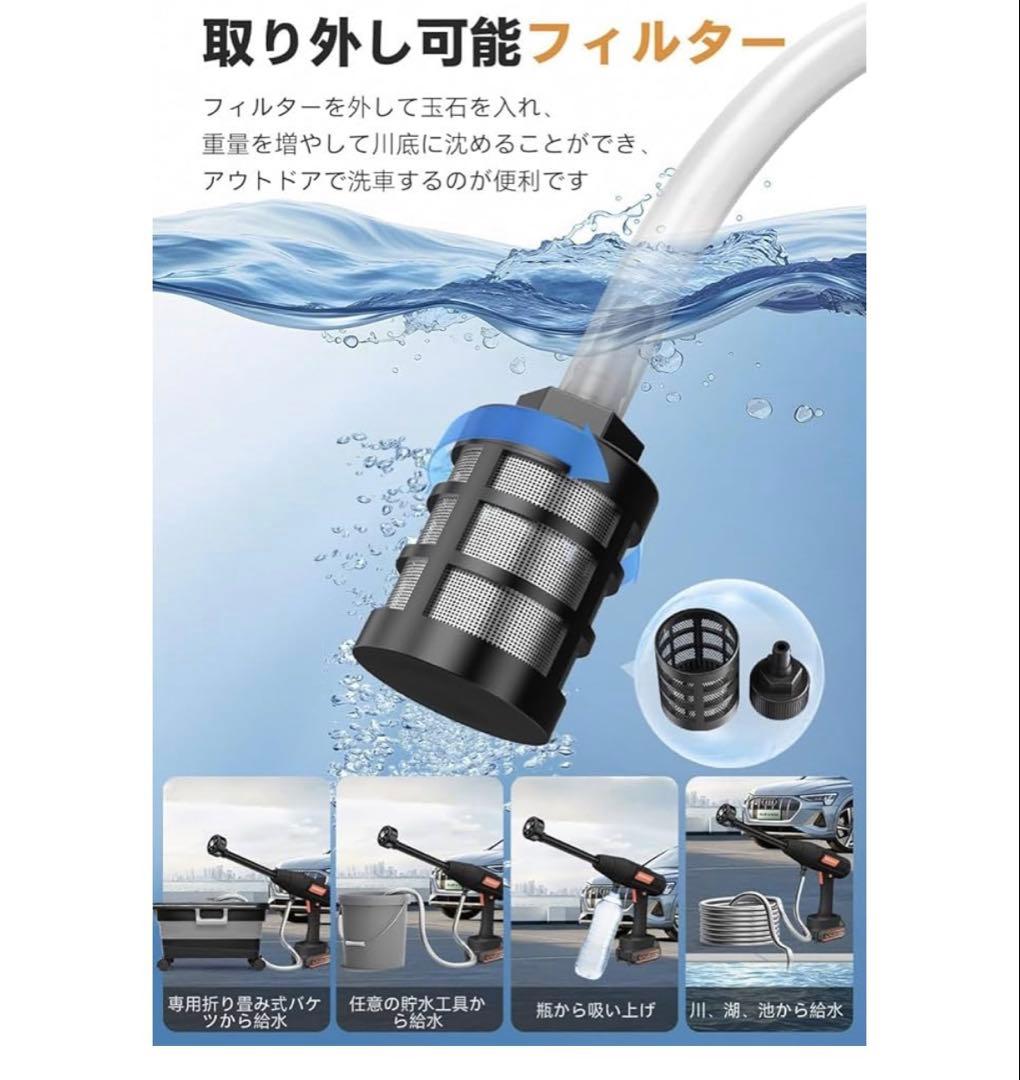 高圧洗浄機 22L折り畳みバケツ付き コードレス高圧洗浄機 充電式