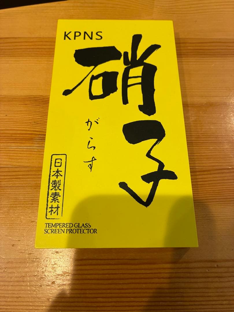 H*2様 iPhone12Pro 純正品一式（ガラスフィルム付けます）