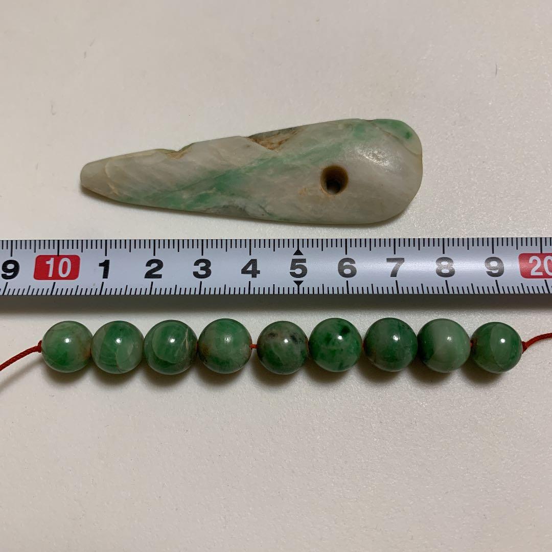 翡翠 大珠 翡翠玉
