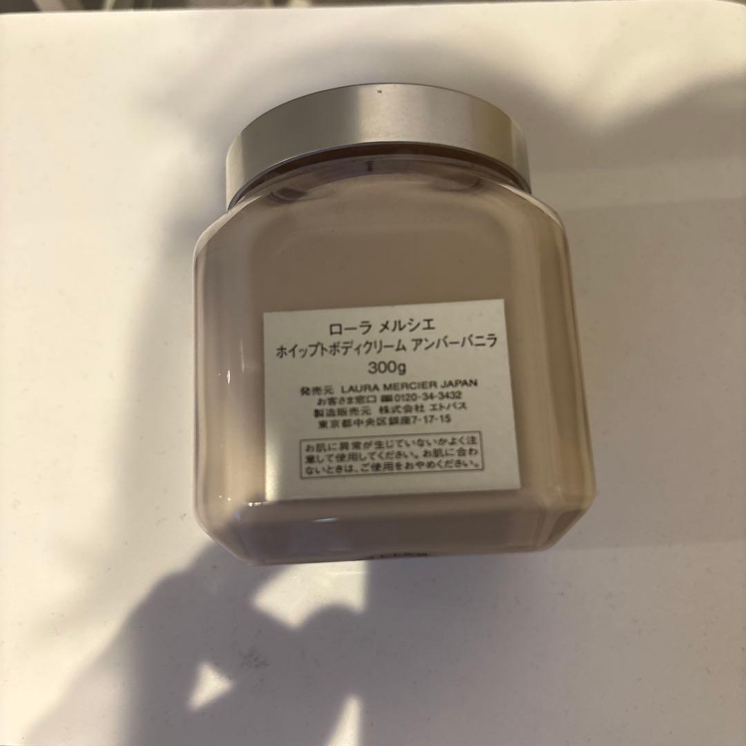 LAURA MERCIER アンバーバニラ ボディクリーム 300g