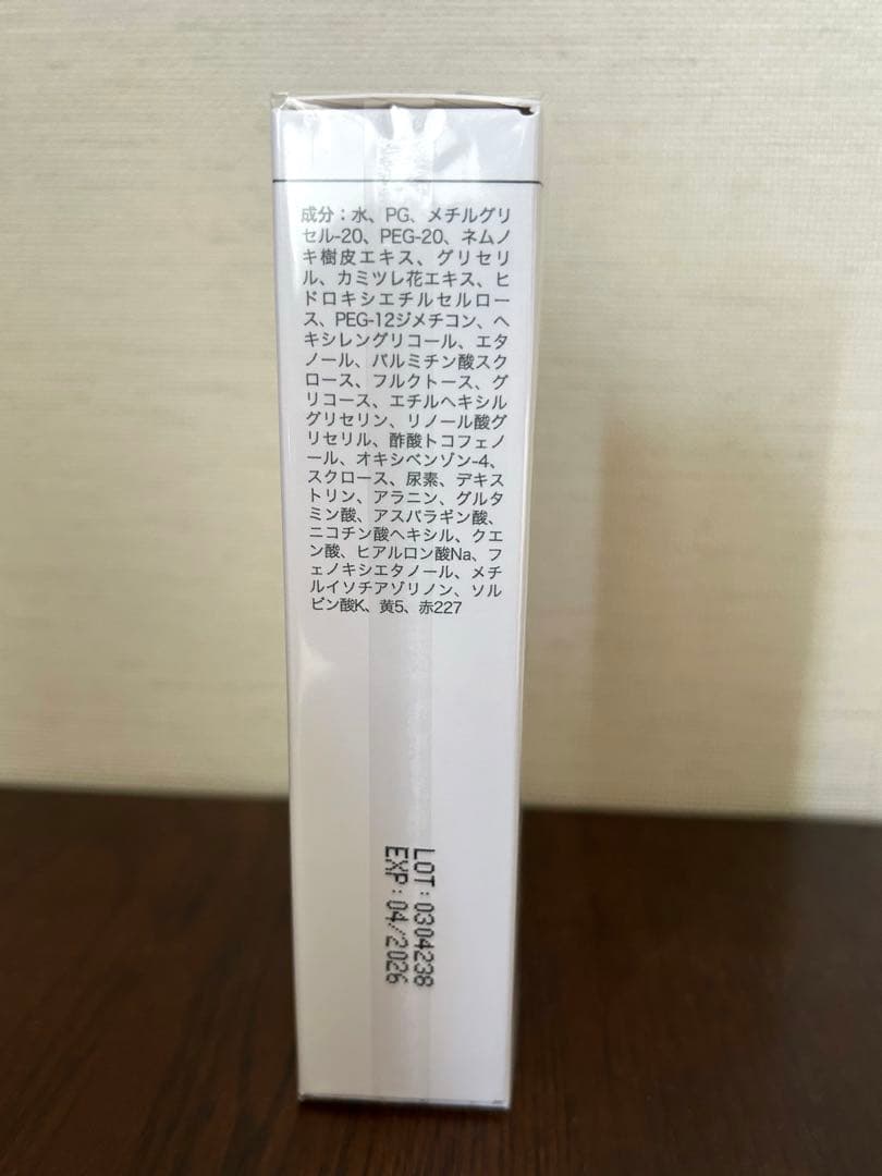 【新品未開封】CHRISTINA 4点セット