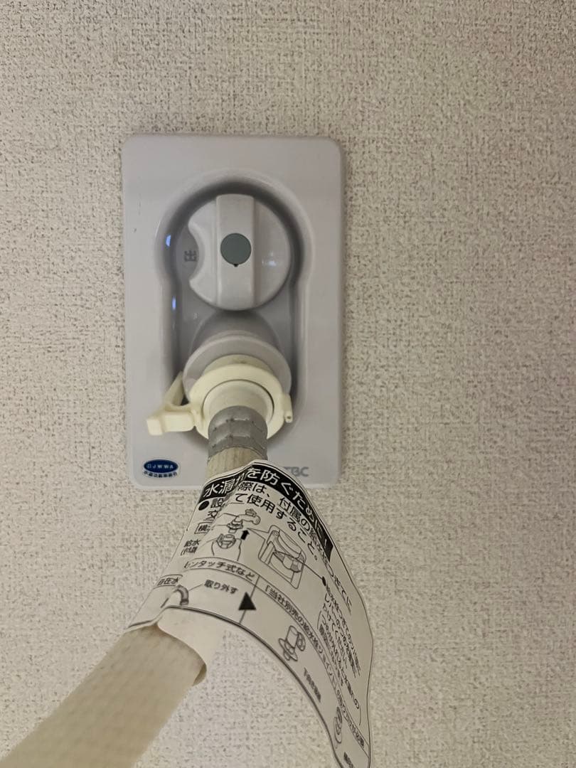 【3/8配送】2014年製 Panasonic洗濯機 8kg（乾燥機能付き）