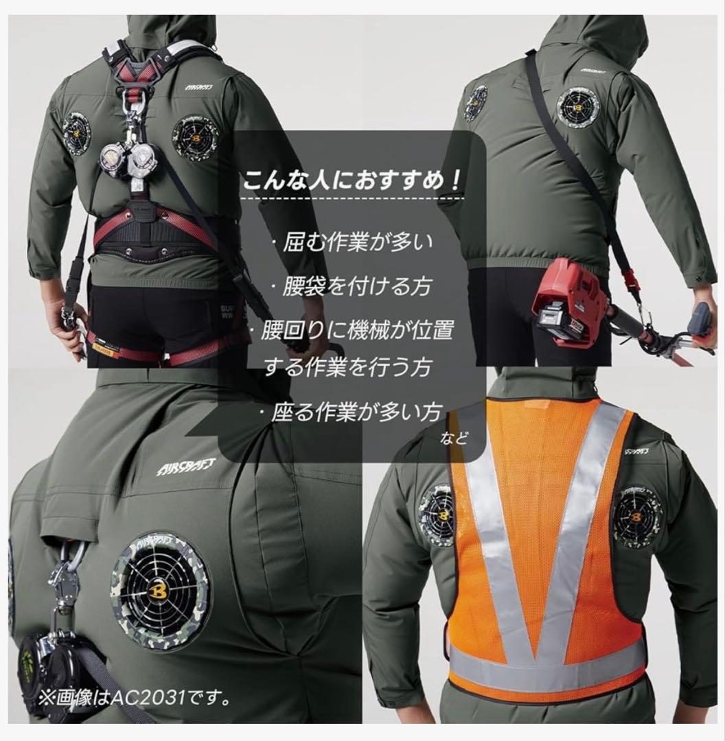 バートル　BURTLE エアークラフト　AC2036 ネイビー　XL