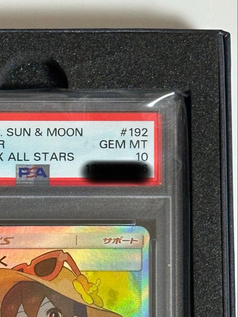 かんこうきゃく SR SM12a TAG TEAM GX PSA10