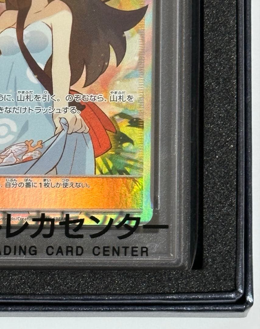 かんこうきゃく SR SM12a TAG TEAM GX PSA10