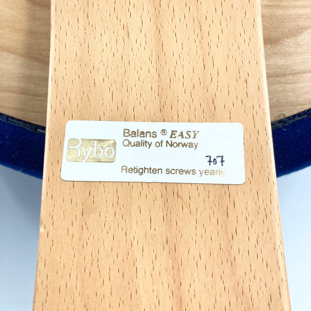 美品 Rybo バランスチェア Balans EASY 姿勢矯正 ノルウェー製