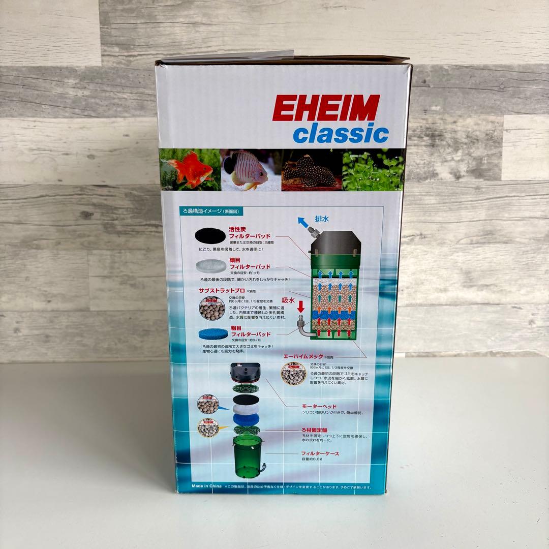 EHEIM エーハイムクラシック2217-NEW フィルター 60Hz 西日本