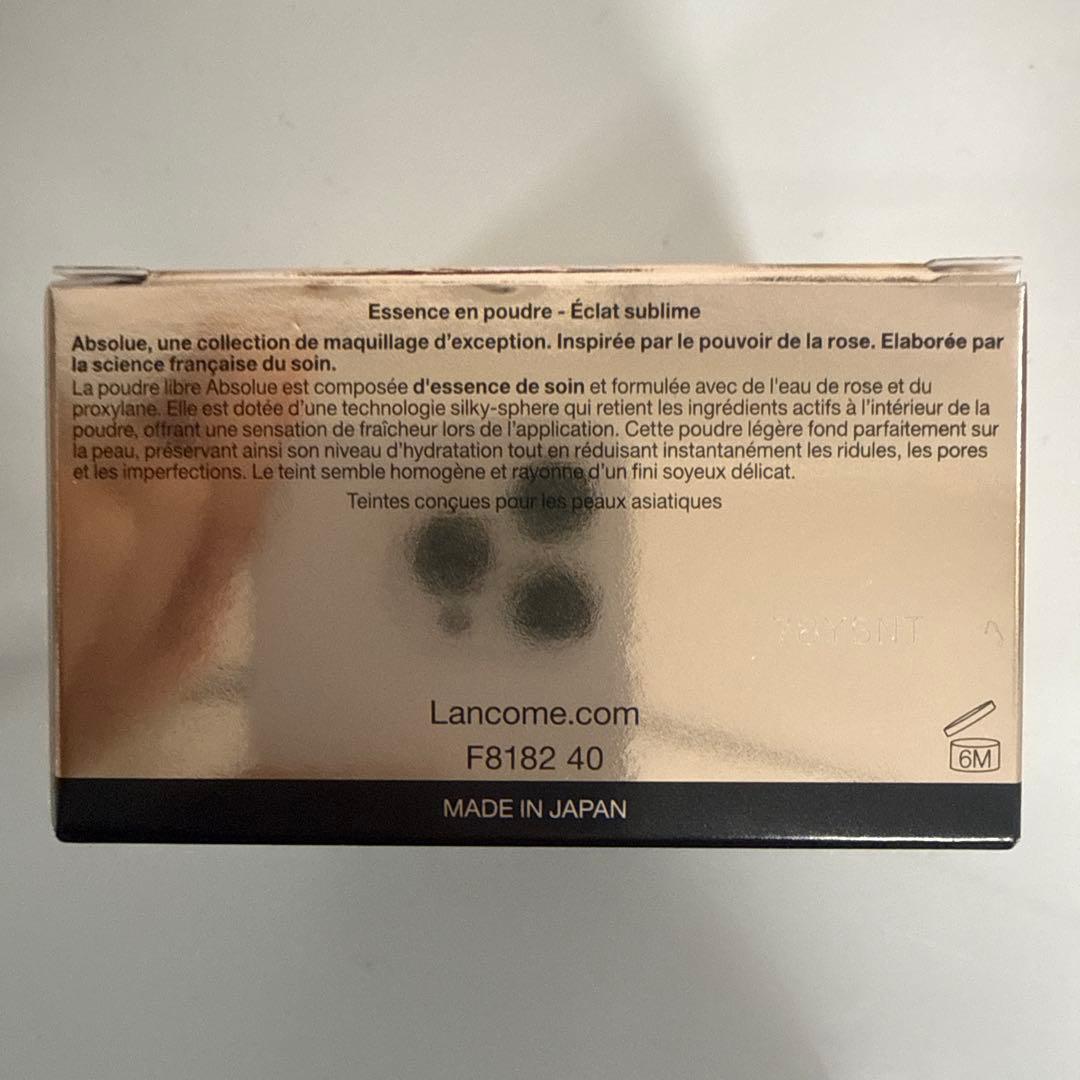 【新品未使用品】LANCOME アプソリュ エッセンス イン パウダー01