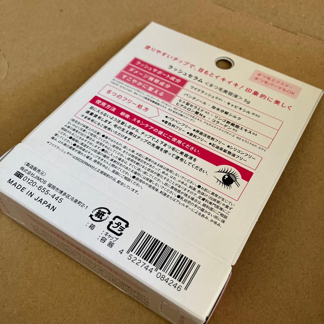 【新品】マキアレイベル　マットエステヴェールクッションセット　5点セット