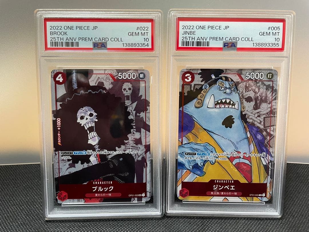 PSA10 連番　ワンピースカード　プレミアムカードコレクション 25周年