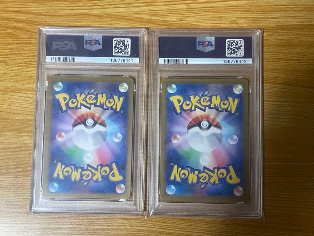 ラティオスAR PSA10 ラティアスex SAR PSA8 2連番