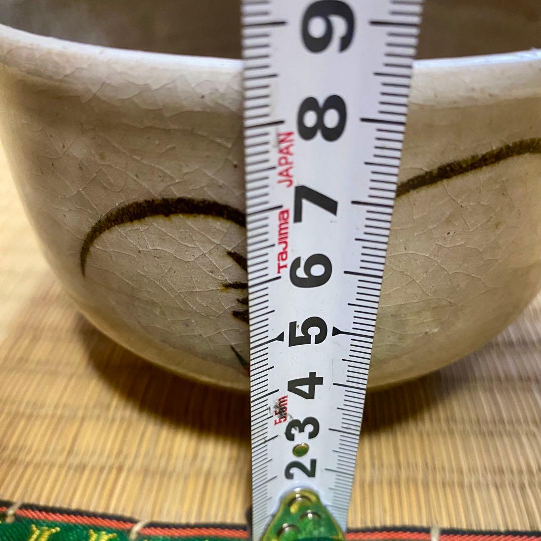 唐津焼 三代 金作 茶碗 共箱付き 茶道具 抹茶碗 伝統工芸 骨董 絵唐津銘あり