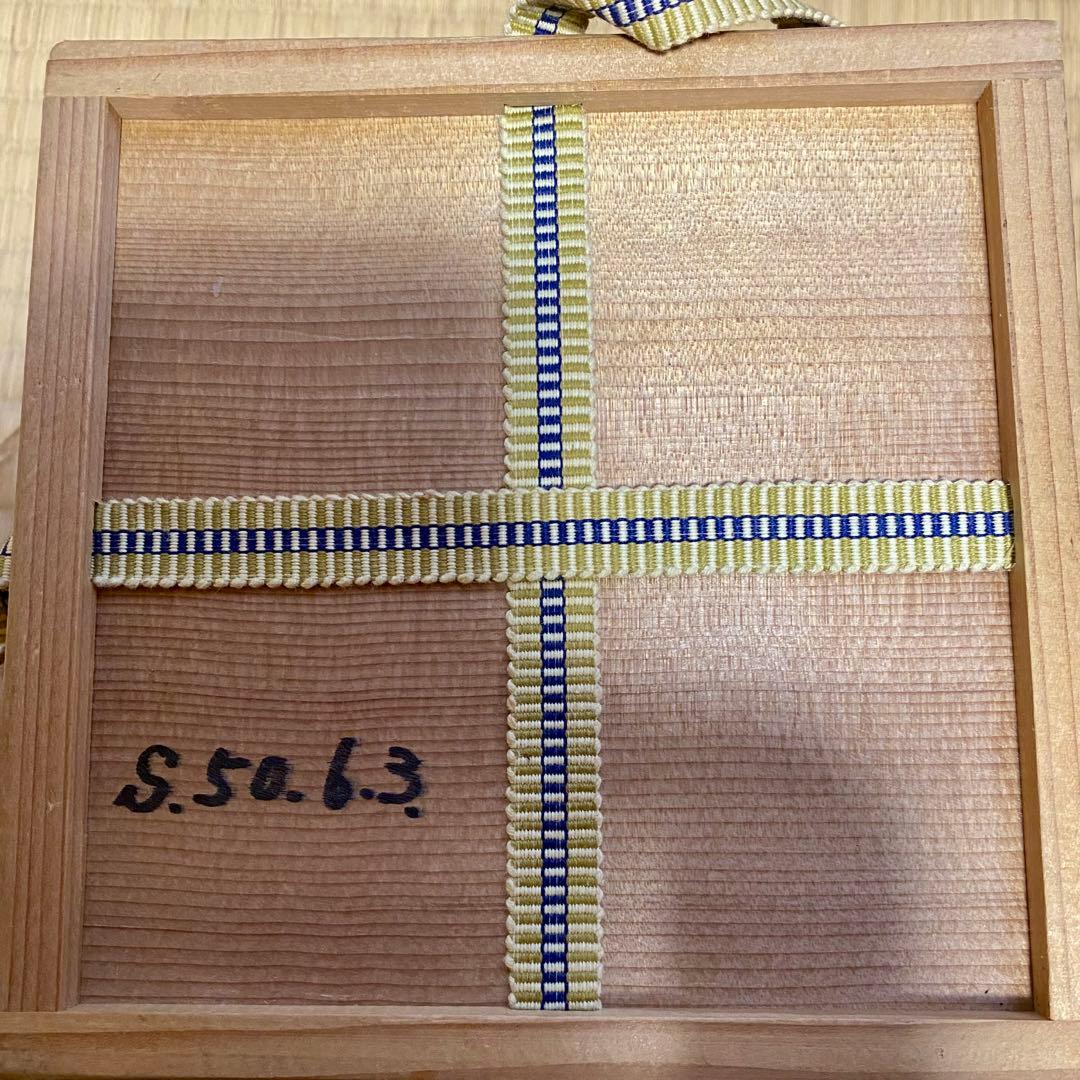 唐津焼 三代 金作 茶碗 共箱付き 茶道具 抹茶碗 伝統工芸 骨董 絵唐津銘あり