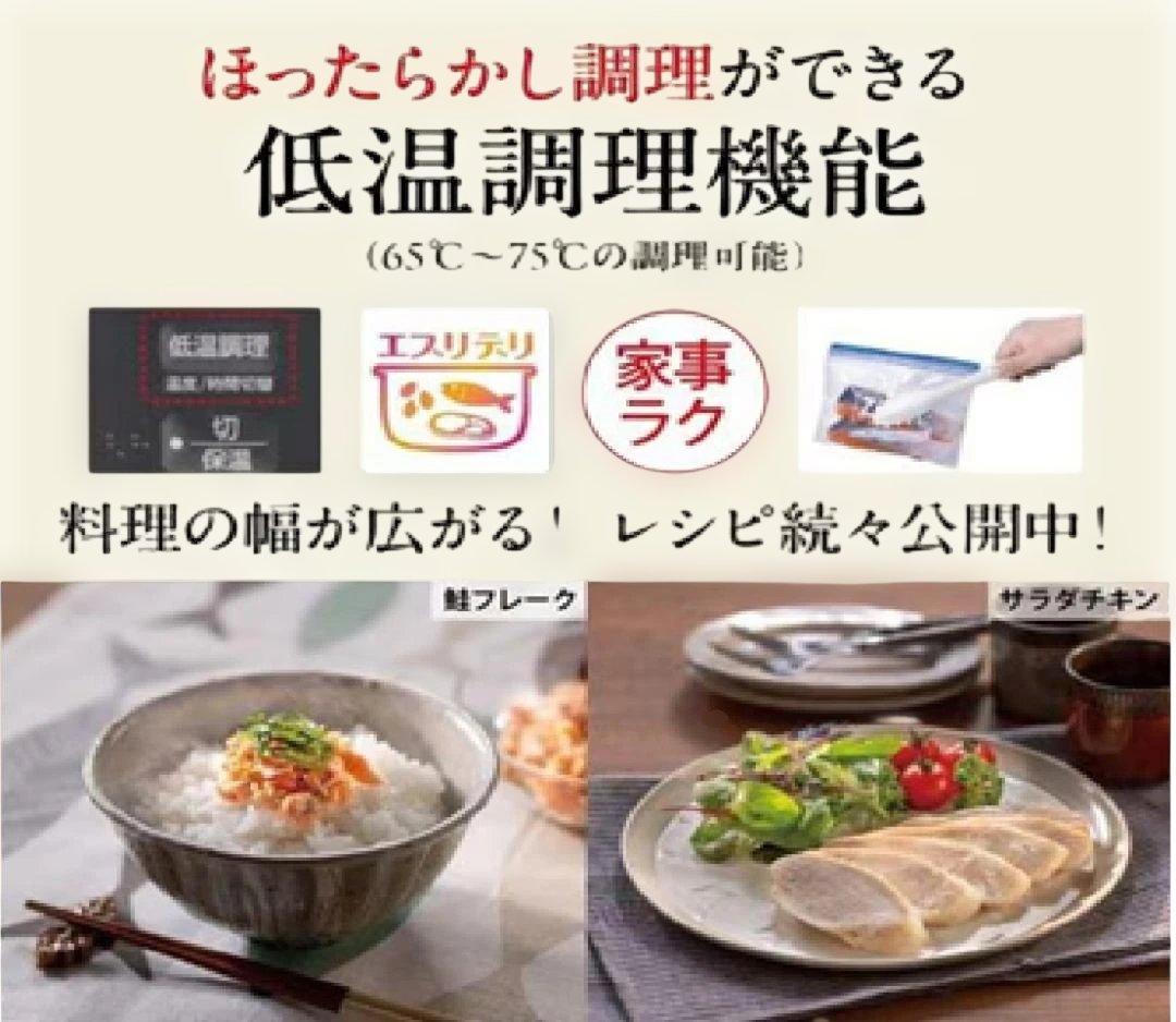 【新品】三菱IHジャー炊飯器　1.8L(10合)炊き　NJ-VP18G-B