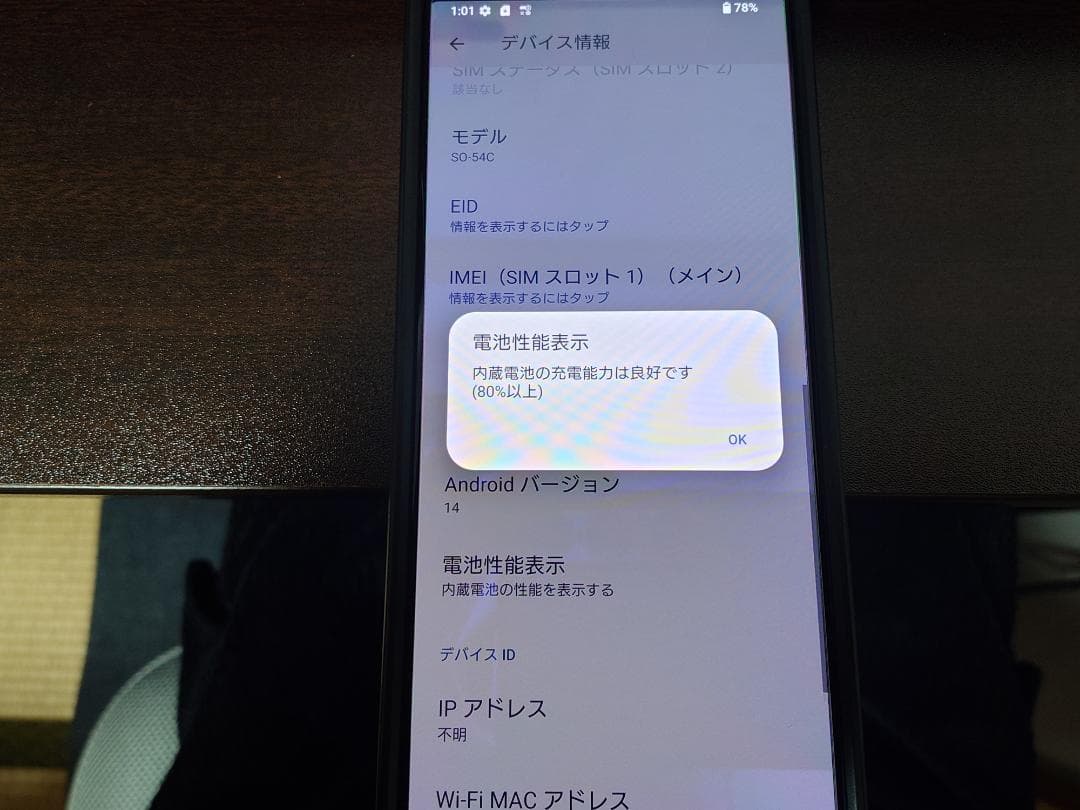 ま*き様 Xperia 5 IV SO-54C　ブルー