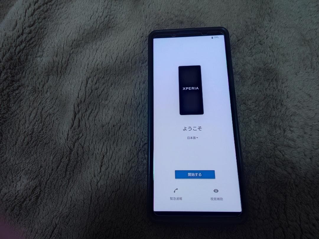 ま*き様 Xperia 5 IV SO-54C　ブルー