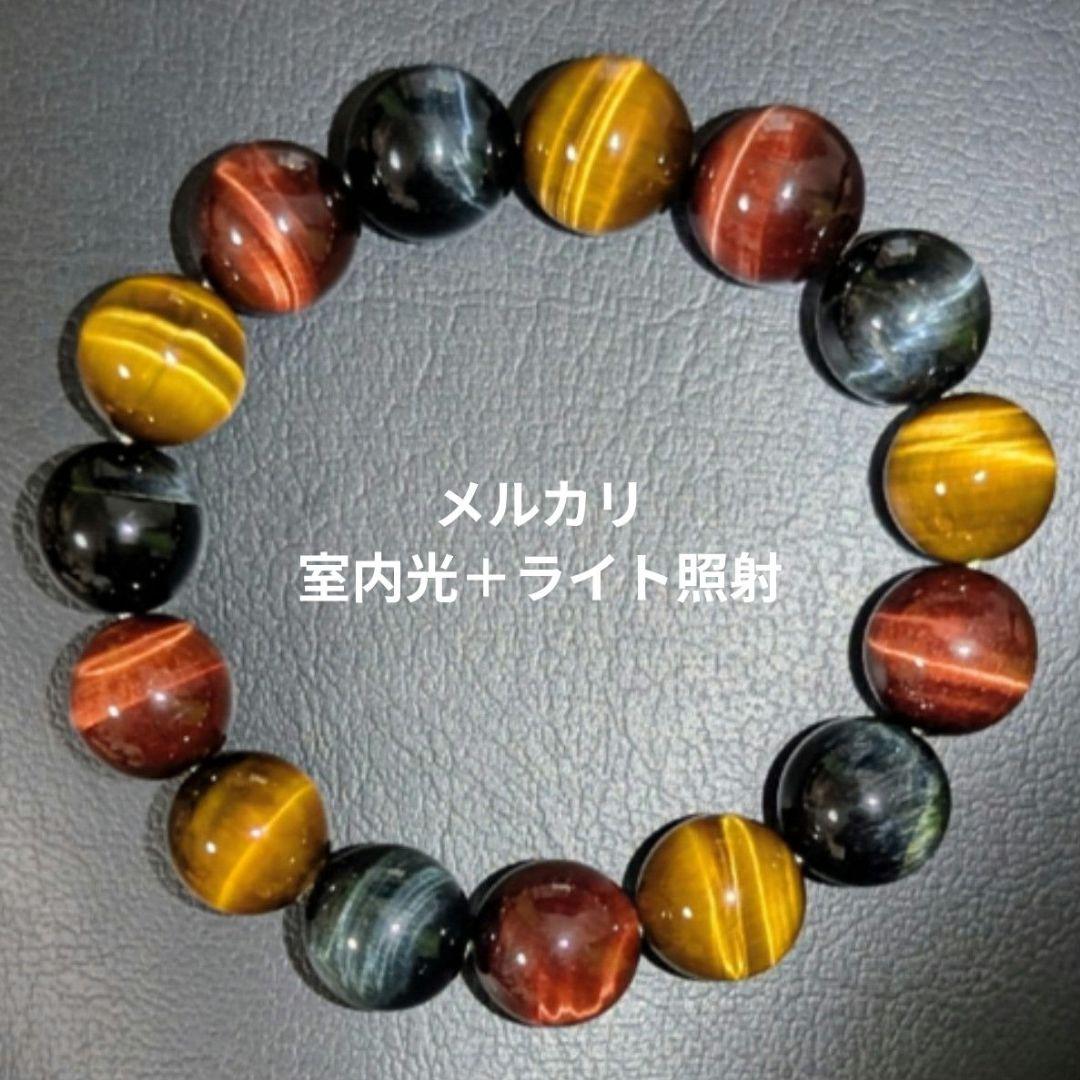 タイガーアイ ブレスレット