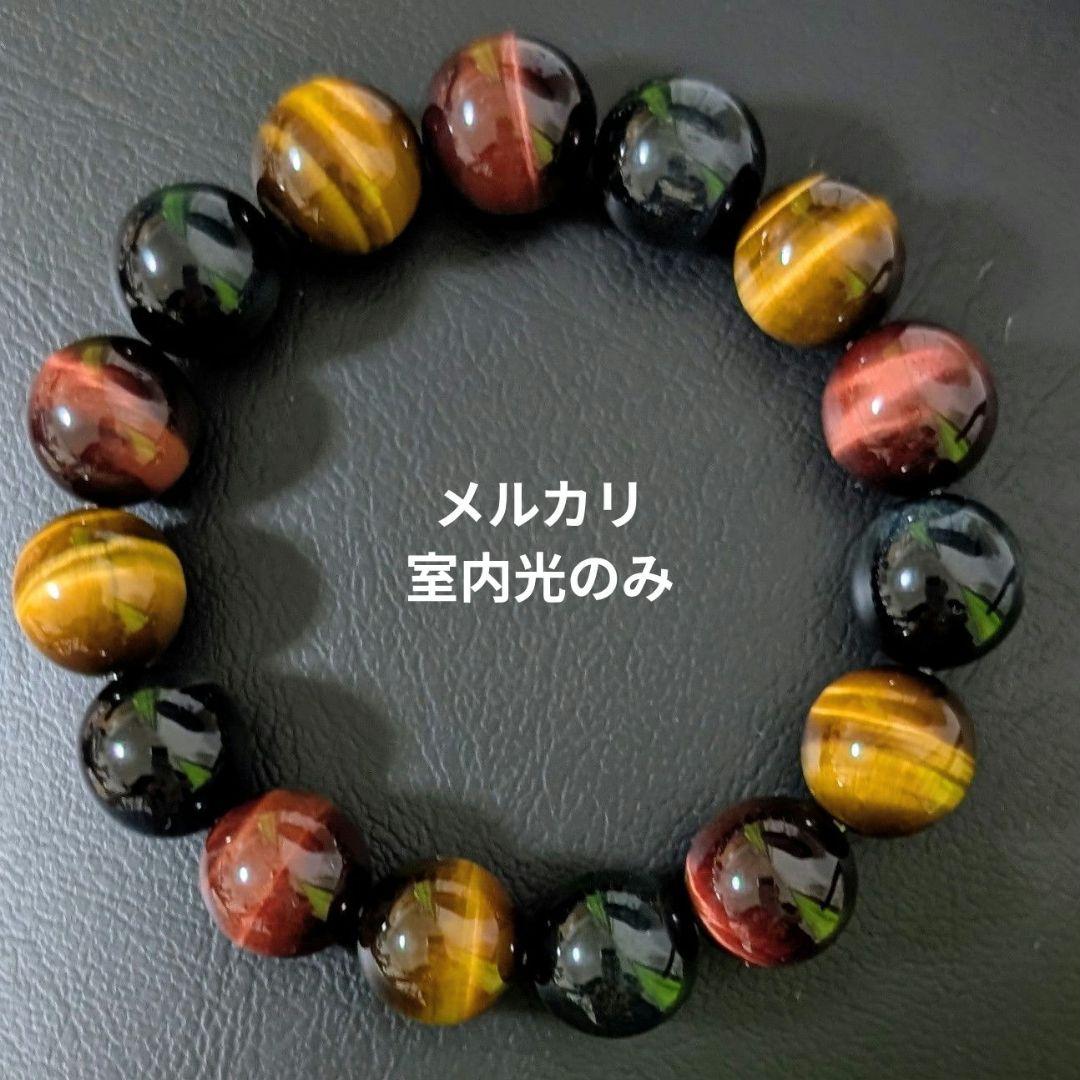 タイガーアイ ブレスレット