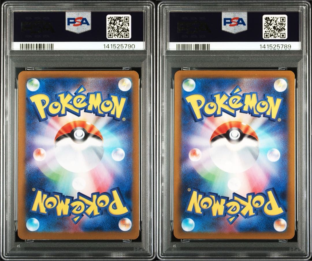 【PSA10連番】Nのレシラム ゼクロム AR 連番