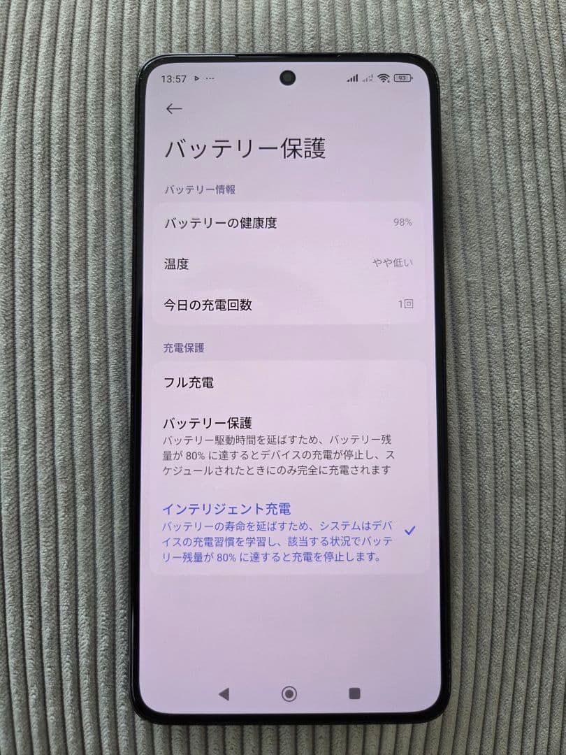 Xiaomi 14T Pro ブラック 256GB