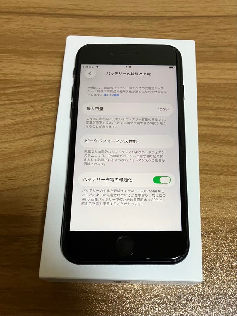 ほぼ未使用Apple 版iPhone SE第3世代 64GB保証ありBT100%