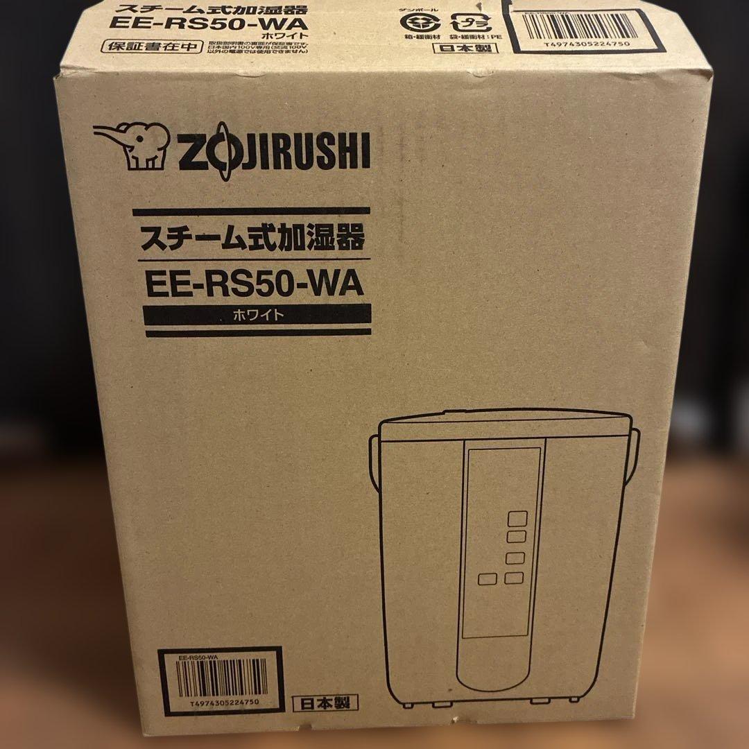象印 スチーム式加湿器 ホワイト EE-RS50-WA