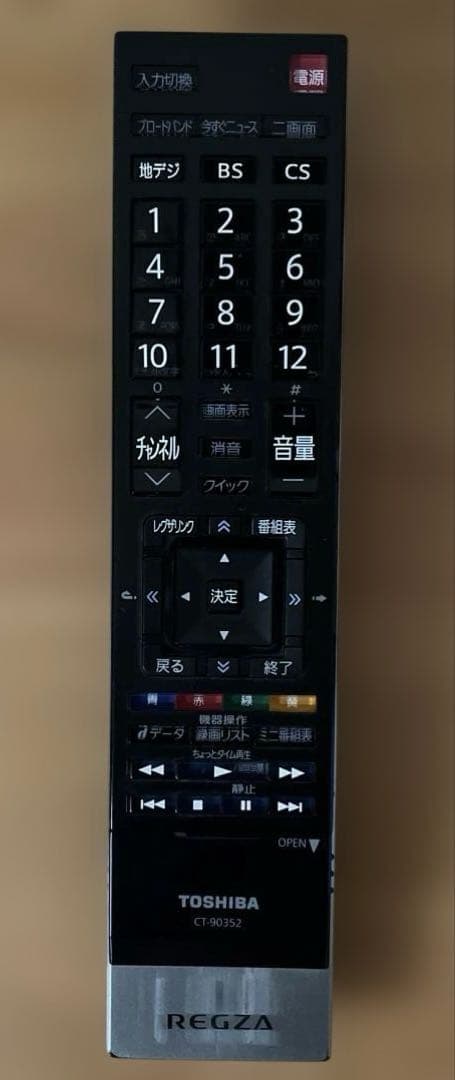 TOSHIBA 東芝REGZA 42Z1 LED液晶テレビ 42インチ