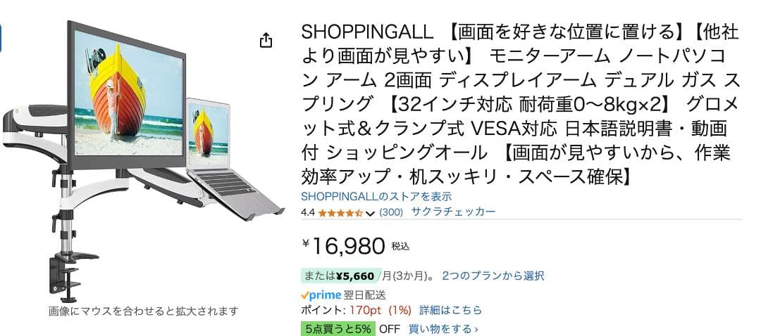 JAPANNEXT 28インチ モニター 4K テレワーク モニターアーム付き