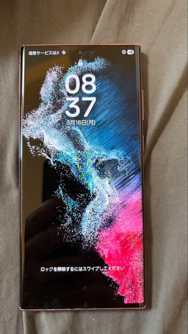 Galaxy S22 Ultra 本体 バーガンディ SIMフリー