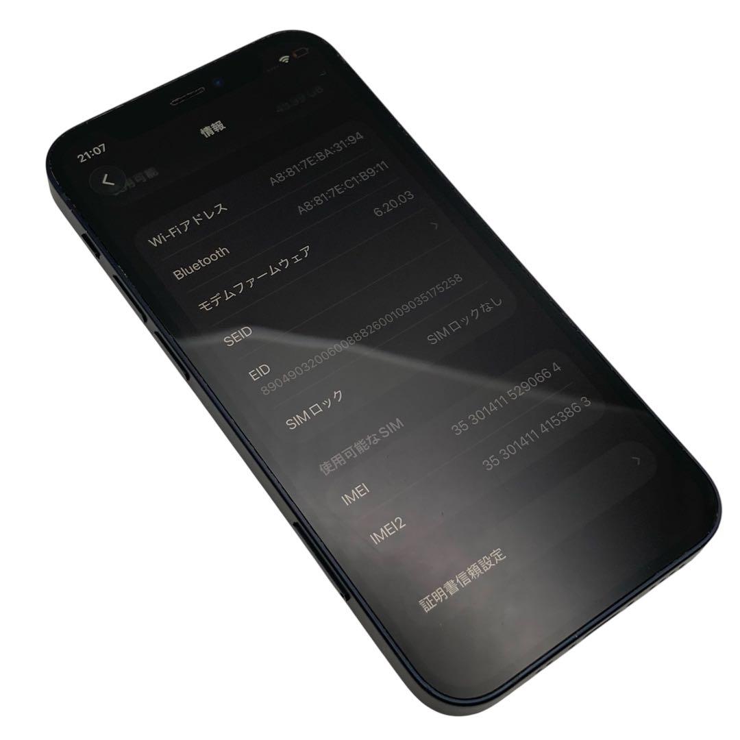iPhone 12mini 64GB BT76% Apple SIMフリー