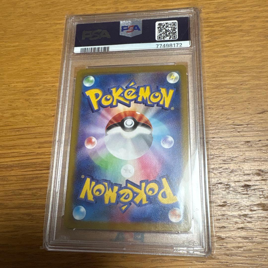 ポケモンカード PSA10 ミモザ SR