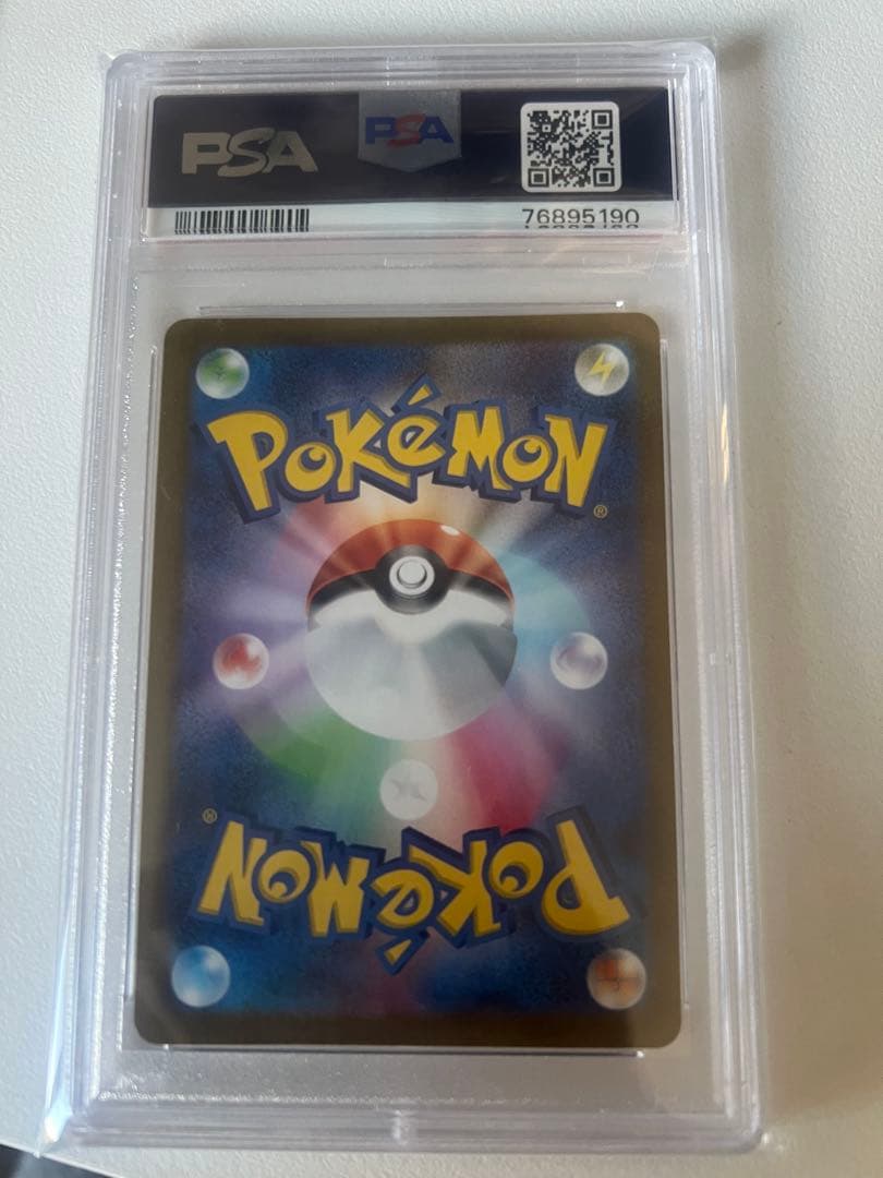 ニンフィア　プロモ　psa10