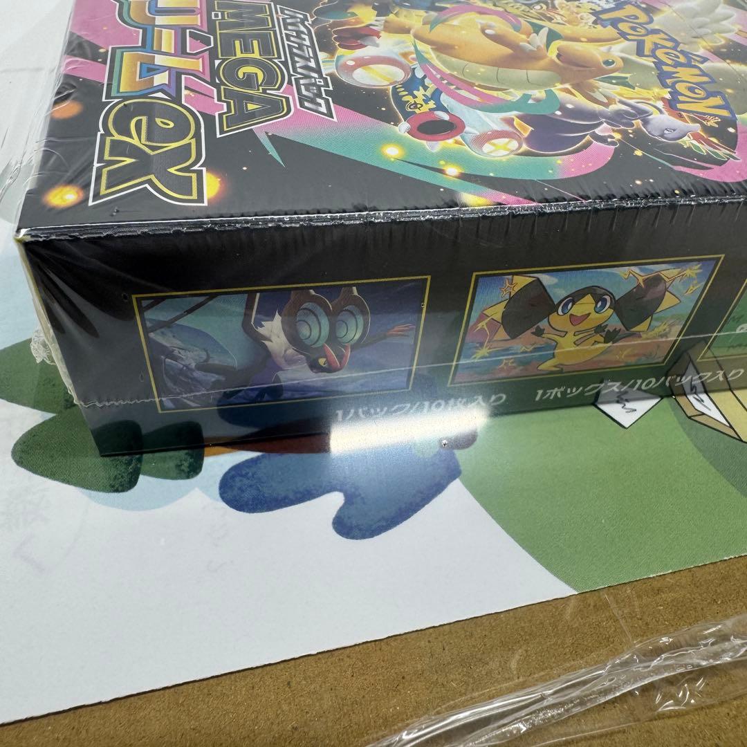 MEGAドリームex box シュリンク付き 完全新品 未開封