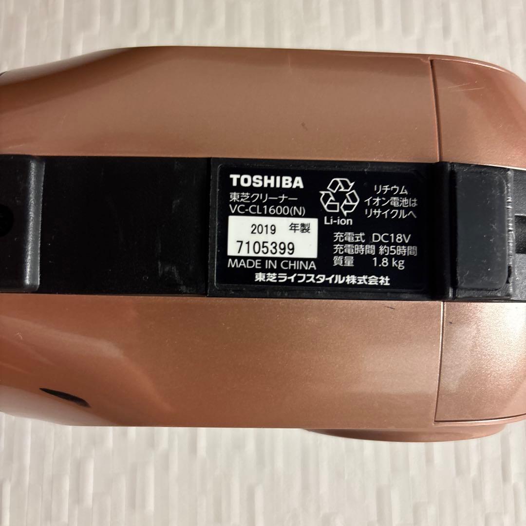 TOSHIBA トルネオ 掃除機　VC-CL1600(N) ピンクブロンズ