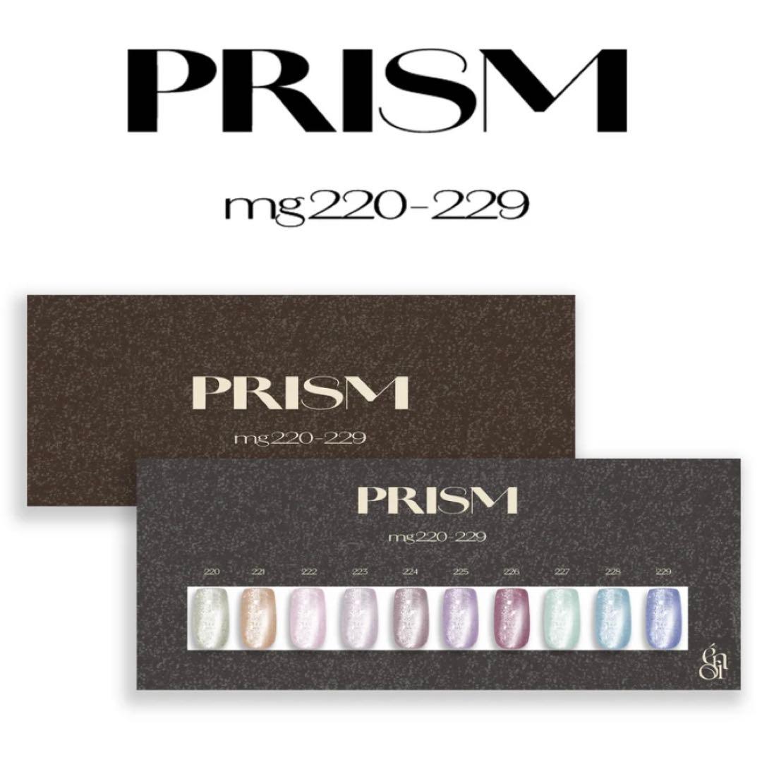 【バラ売り可/匿名配送/開封品】各1g程度 PRISM enoi