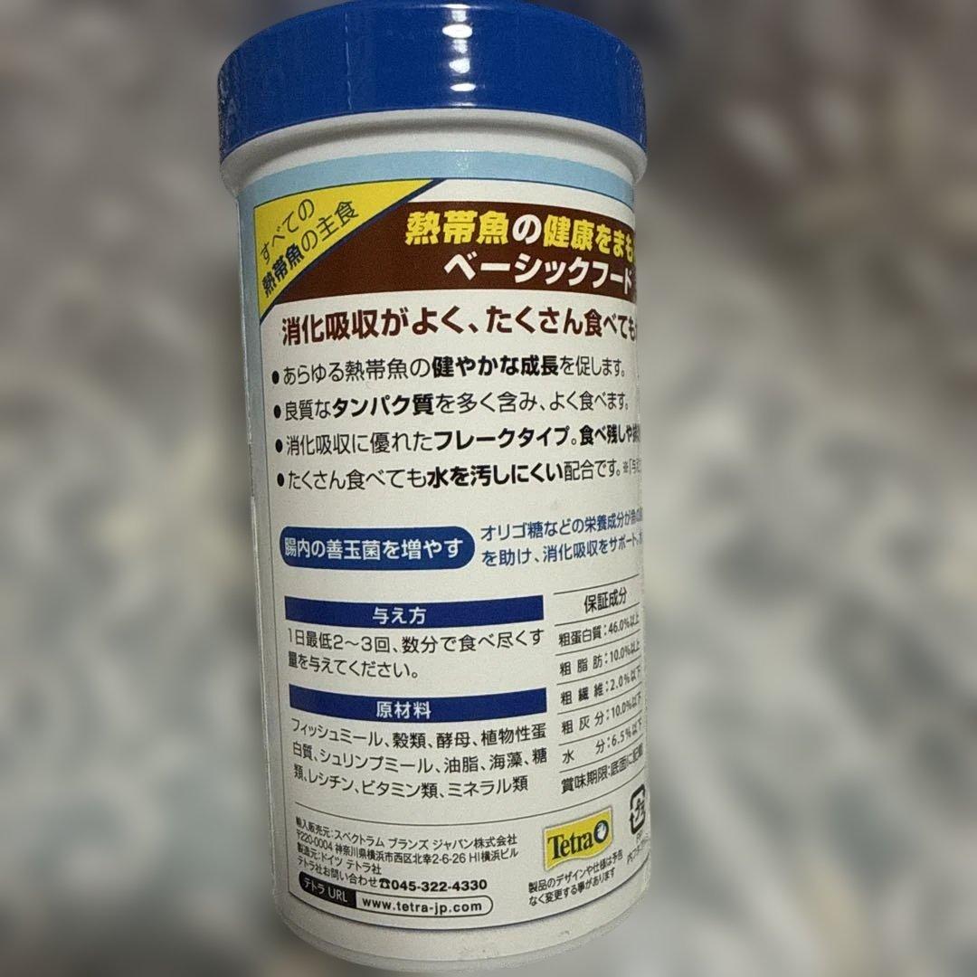 テトラ社　熱帯魚、金魚、メダカのエサ　全27本