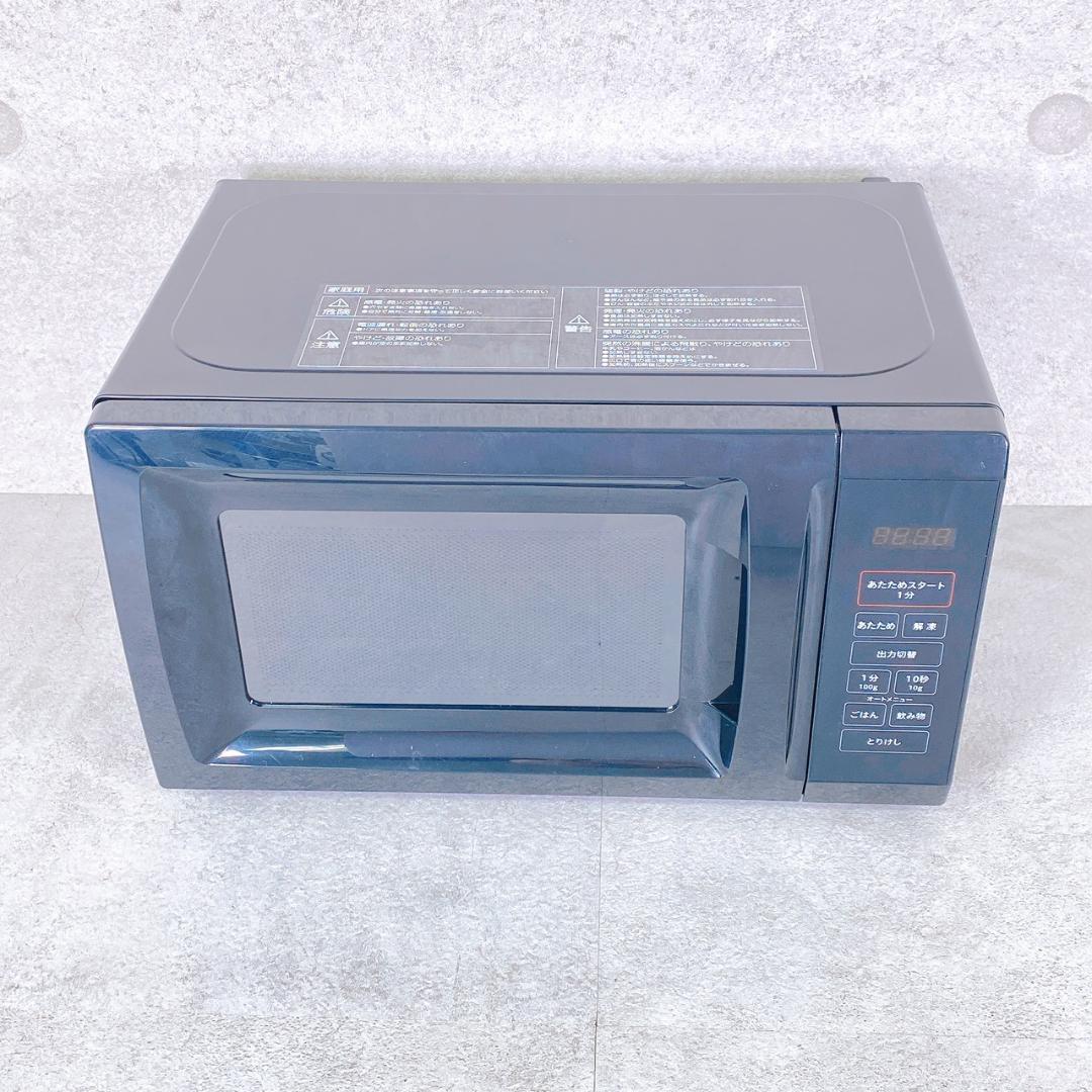 YAMAZEN 山善 電子レンジ OB-R17TA(K) 2024年製