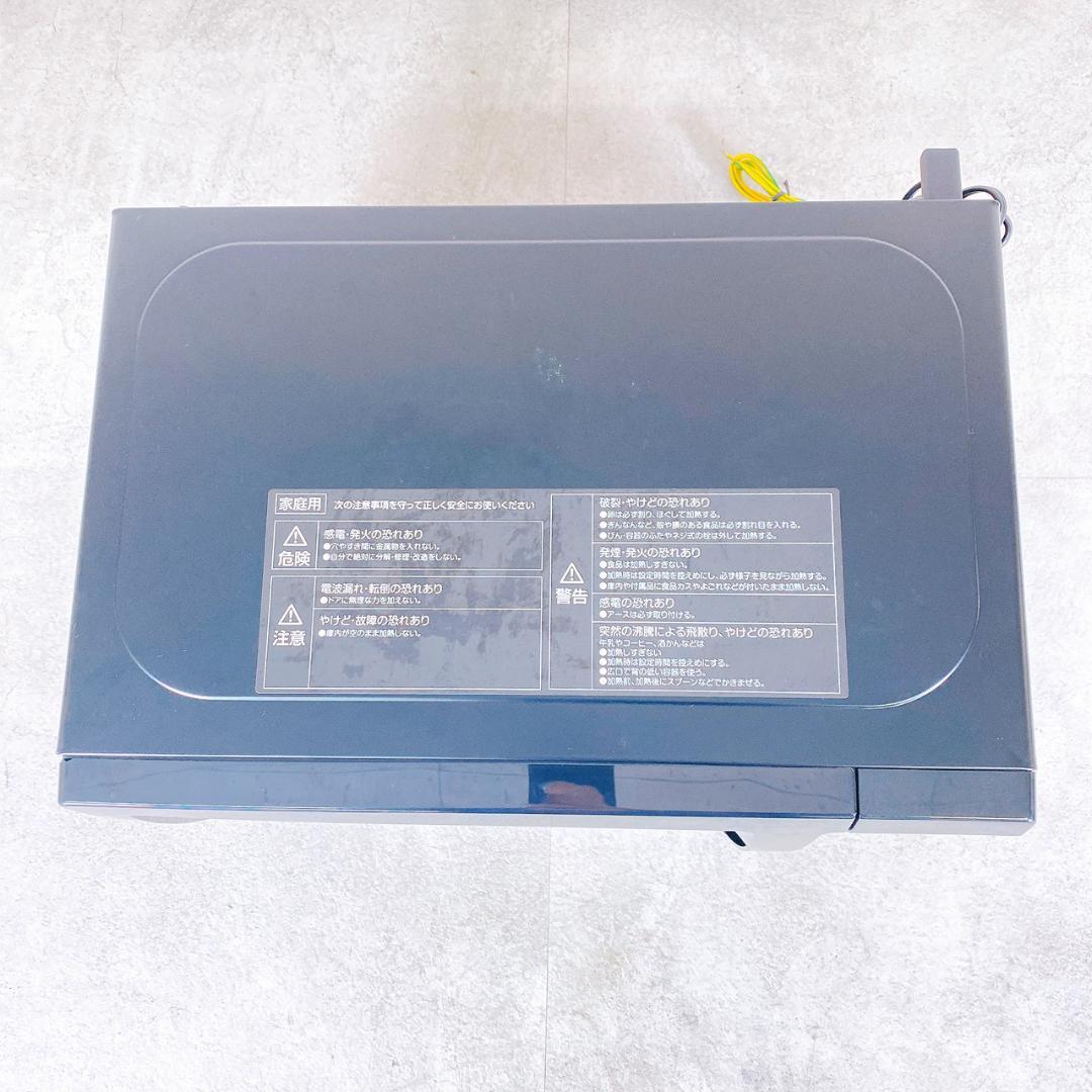 YAMAZEN 山善 電子レンジ OB-R17TA(K) 2024年製