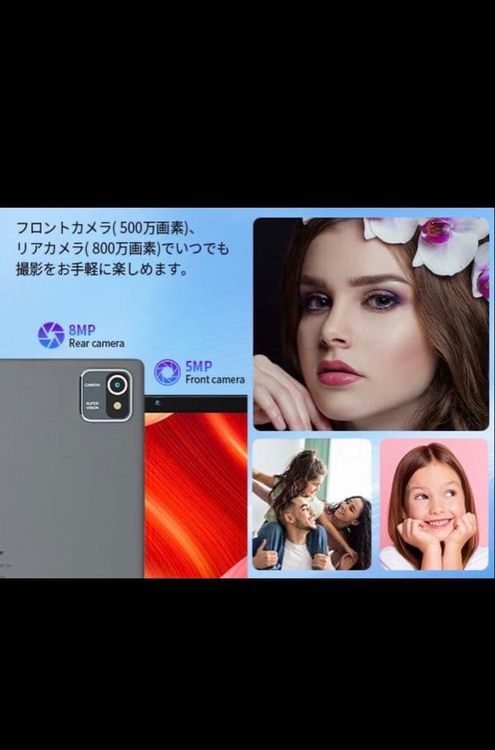 6GB RAM+64GB ROM Android 13 タブレット 10インチ