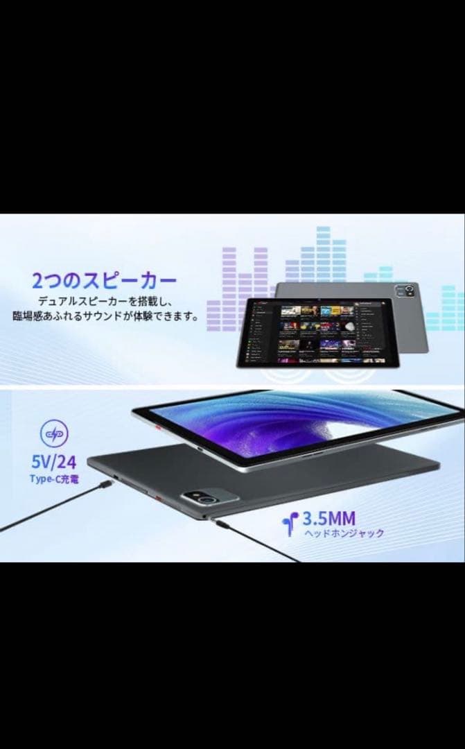6GB RAM+64GB ROM Android 13 タブレット 10インチ