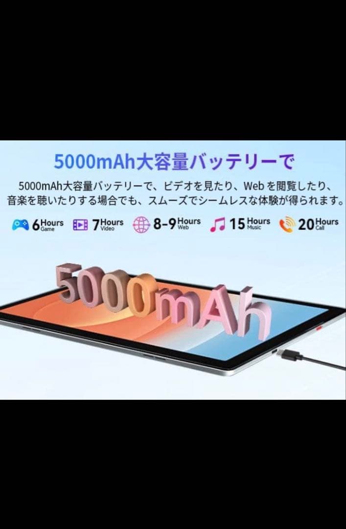 6GB RAM+64GB ROM Android 13 タブレット 10インチ