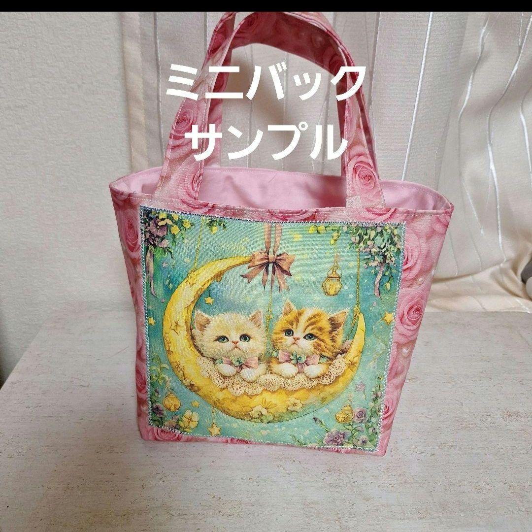 可愛いいろんなねこパネル生地　ハンドメイド