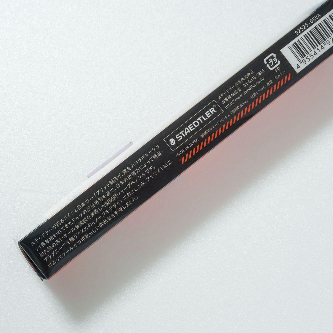 STAEDTLER ステッドラー 925 25 エヴァ アスカ シャーペン