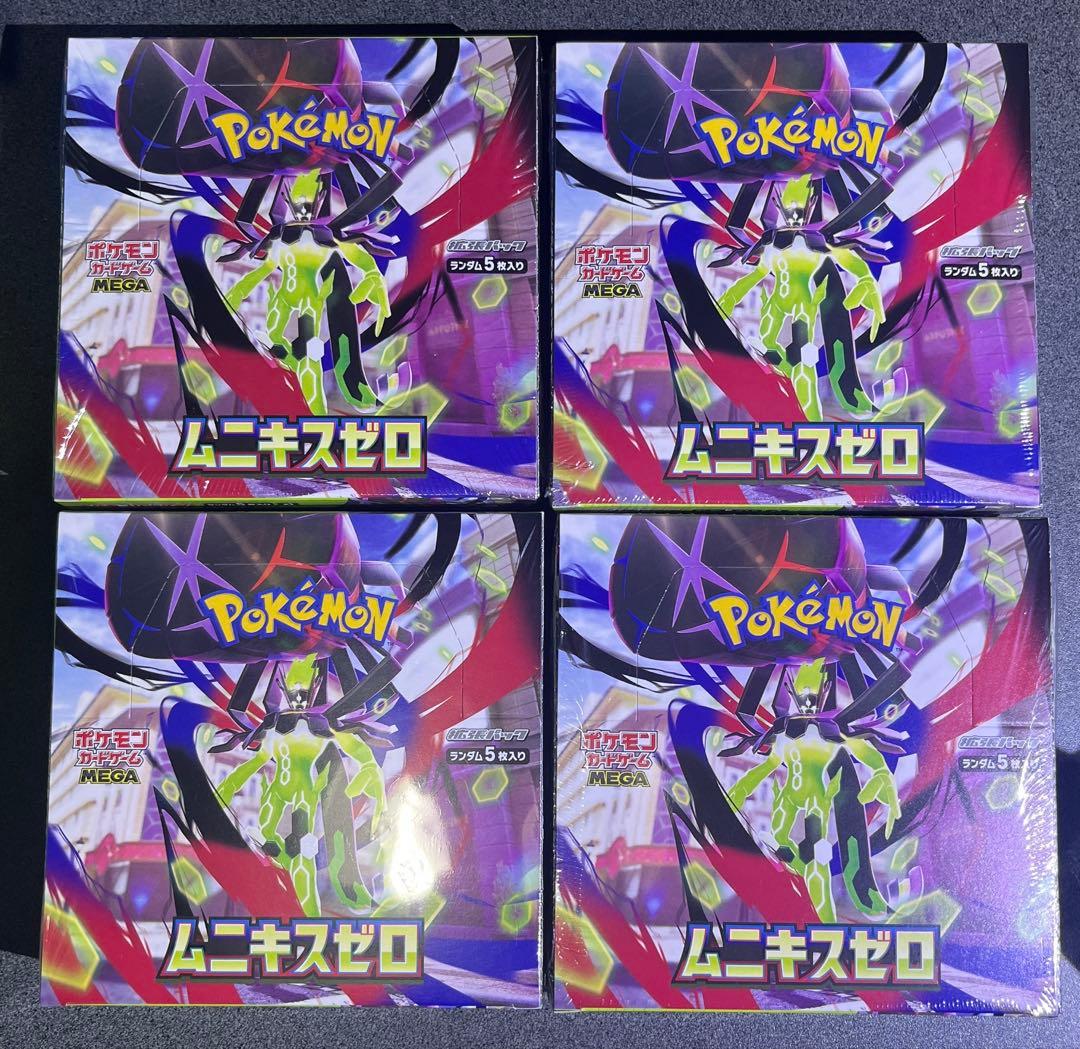 ポケカ ムニキスゼロ 4Box シュリンク&ローダー付き