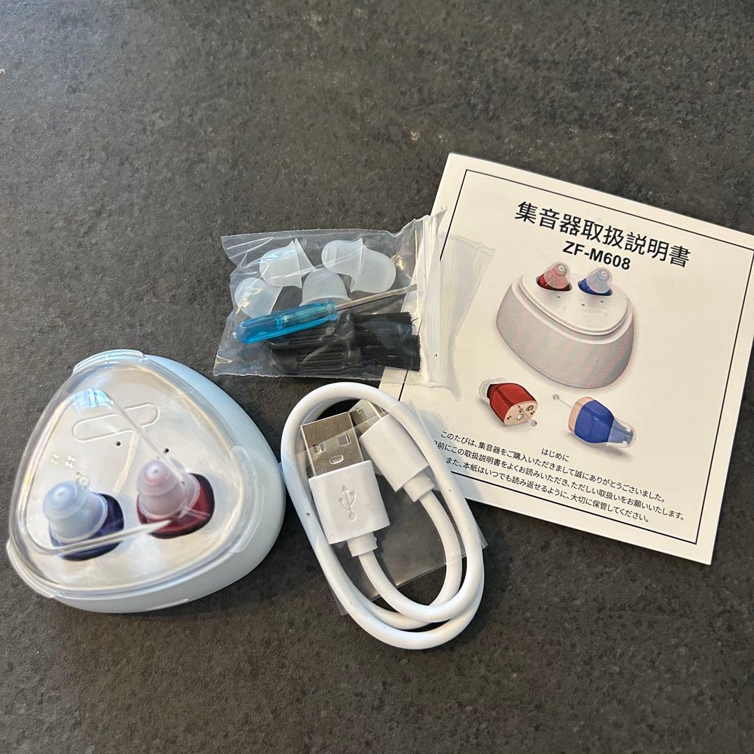 新品未使用【集音器】高齢者 補聴器 イヤホン 軽量 介護用品 両耳 急速充電