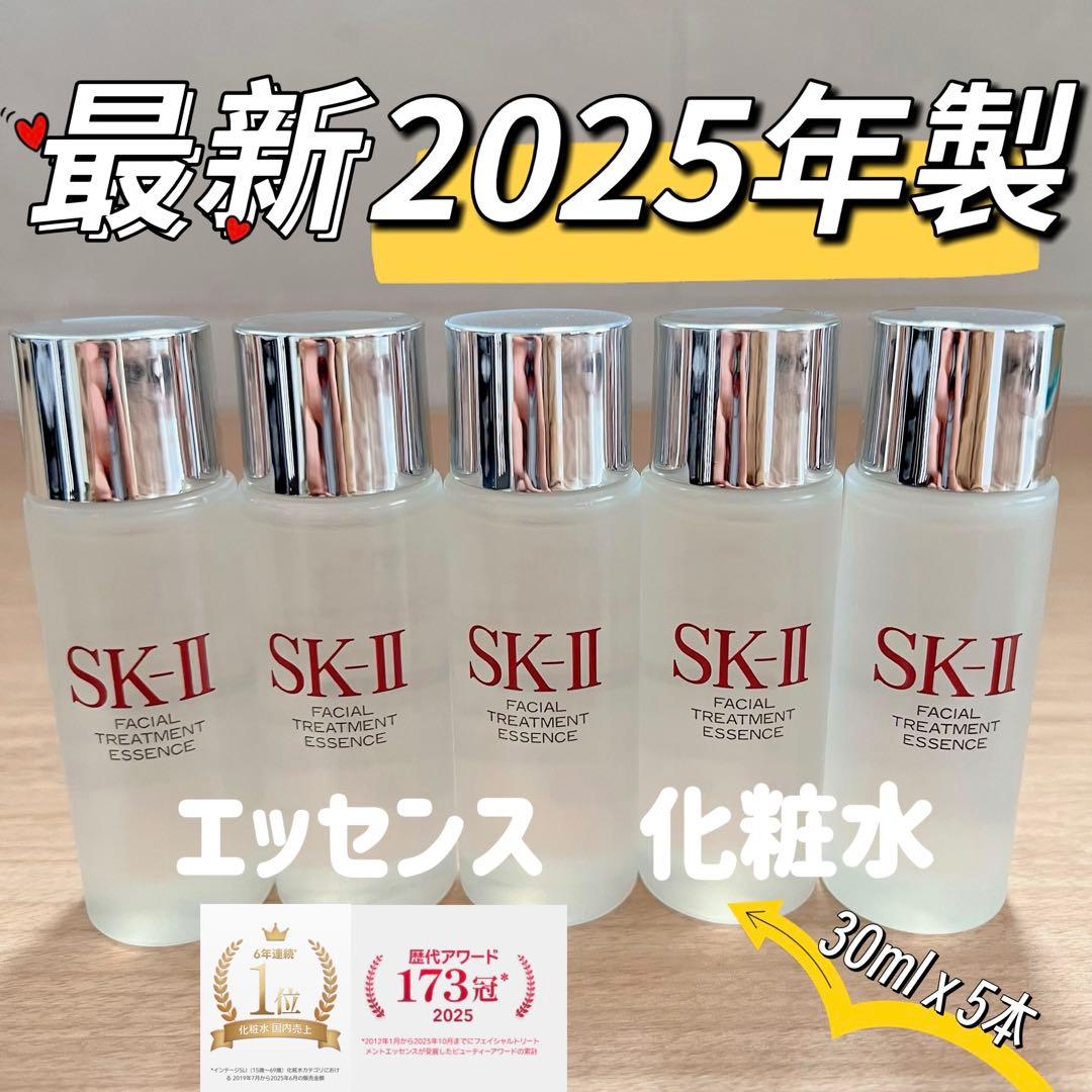 専用　化粧水5本+クレンザー5個