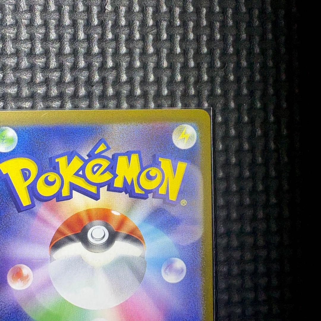 ポケモンカード　メイのはげまし【SAR】{115/080} [M3]