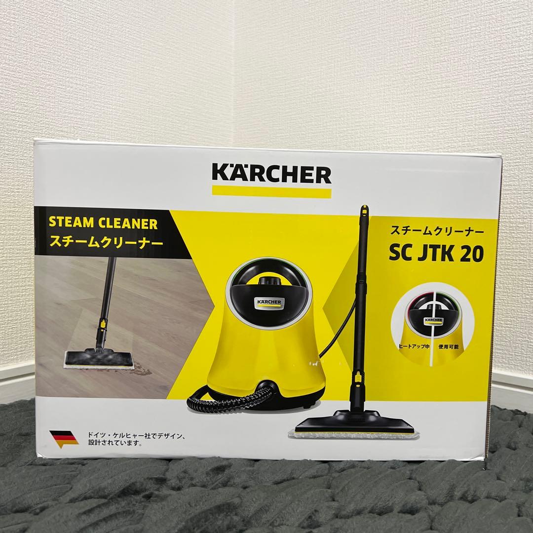 【未使用展示品】KARCHER ケルヒャー SC JTK20 スチームクリーナー